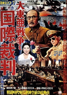 The Pacific War and the International Military Tribunal Trailer