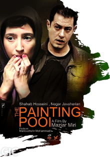 The Painting Pool Trailer