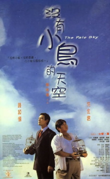 The Pale Sky Trailer