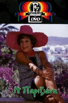 The Parisian Lady Trailer