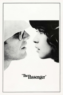 The Passenger Trailer