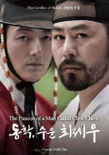 The Passion of a Man Called Choe Che-u Trailer