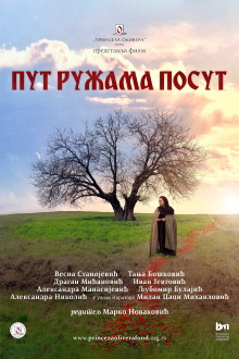 The Path Covered in Roses Trailer