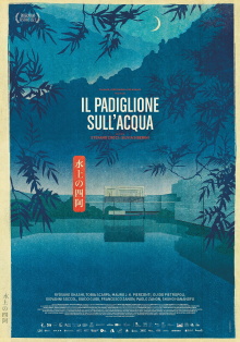 The Pavilion on the water Trailer