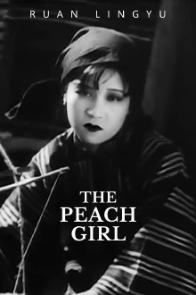 The Peach Girl Trailer