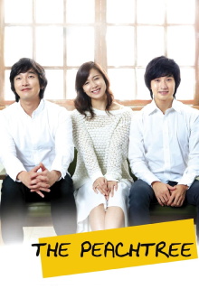 The Peach Tree Trailer