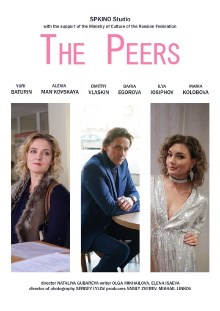 The Peers Trailer
