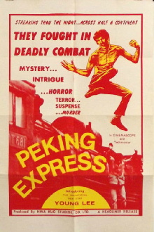 The Peking Man Trailer