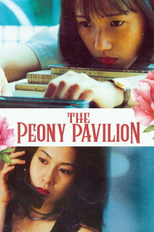 The Peony Pavilion Trailer