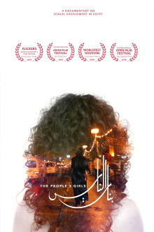 The People's Girls Trailer