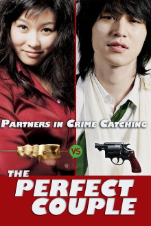The Perfect Couple Trailer
