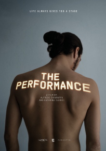 The Performance Trailer