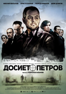 The Petrov File Trailer