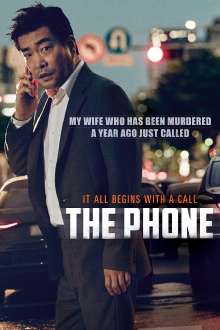 The Phone Trailer