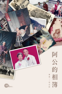 The Photo Album Grandpa Left Behind Trailer
