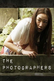 The Photographers Trailer