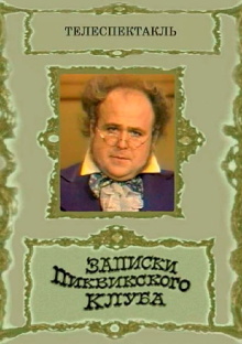 The Pickwick Papers Trailer