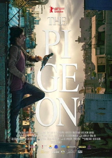 The Pigeon Trailer