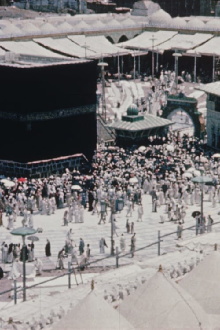The Pilgrimage to Makkah Trailer
