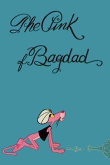The Pink of Bagdad Trailer