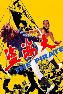 The Pirate Trailer