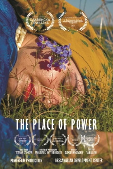 The Place of Power Trailer