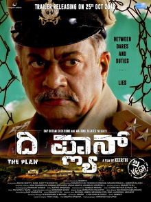 The Plan Trailer