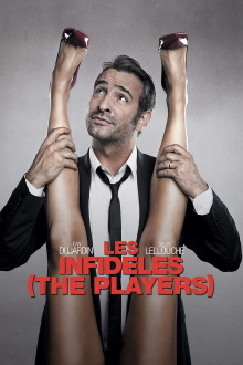The Players Trailer