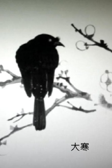The Poem Trailer