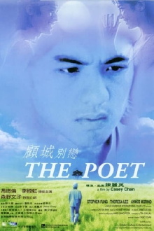 The Poet Trailer
