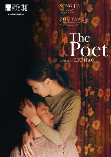 The Poet Trailer
