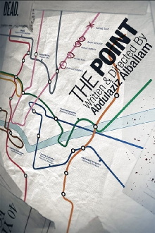 The Point Trailer