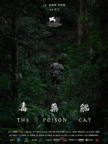 The Poison Cat Trailer