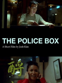 The Police Box Trailer