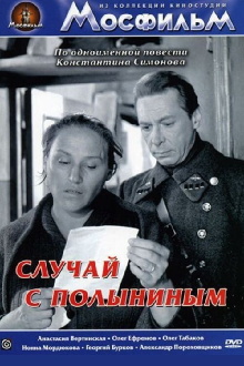 The Polynin Case Trailer