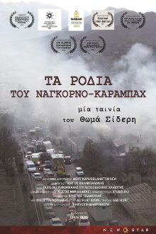 The Pomegranates of Nagorno Karabakh Trailer