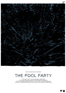 The Pool Party Trailer