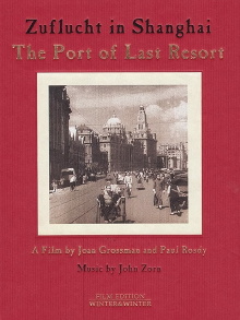 The Port of Last Resort Trailer