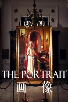 The Portrait Trailer