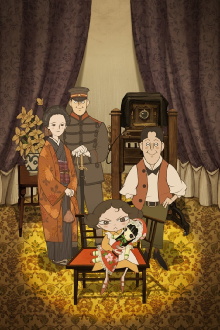The Portrait Studio Trailer