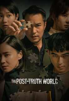 The Post-Truth World Trailer