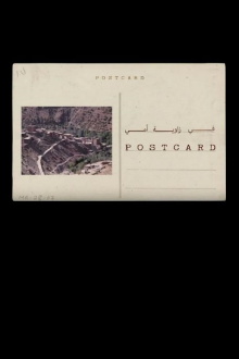 The Postcard Trailer