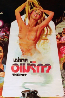 The Pot Trailer