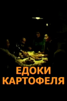 The Potato Eaters Trailer