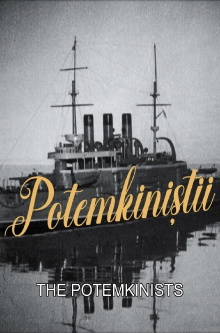 The Potemkinists Trailer