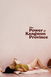 The Power of Kangwon Province Trailer