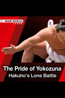 The Pride of Yokozuna: Hakuho's Lone Battle Trailer