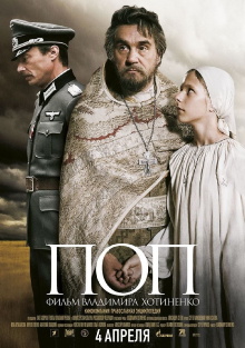 The Priest Trailer