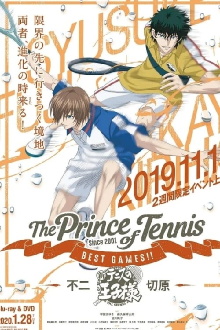 The Prince of Tennis: Best Games!! Fuji vs Kirihara Trailer