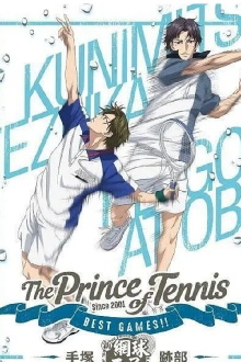 The Prince of Tennis: Best Games!! Tezuka vs Atobe Trailer